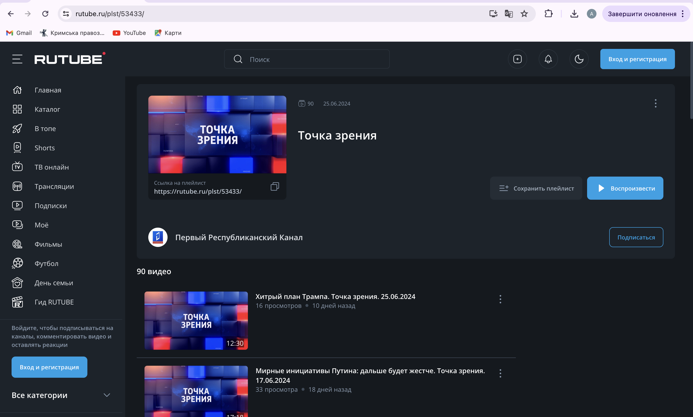 Головна сторінка